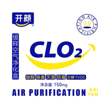 Kaiyan slow-release air purification box 150mg*1 box