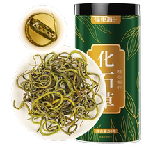 Fudonghai Fossil Grass Kidney Essence Tea Official Flagship Store Golden Grass is called Kidney Meridian Grass Healthy Water Tea