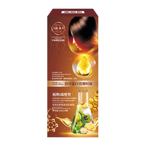 Luk Fook Herbal Hair Dye Cream (Plant Conditioning Type) 5 41260ml (26ml*10 bags)