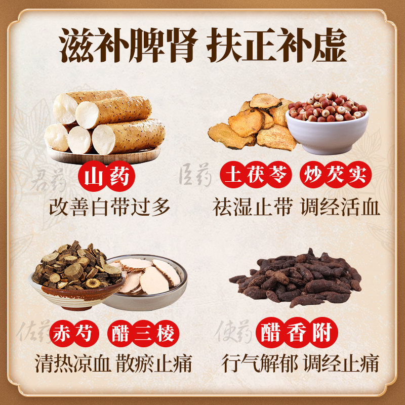 云南白药 云丰妇炎康片 0.52g*54片 天猫优惠券折后￥16包邮（￥26-10）