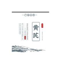 Gansu Astragalus tablets special grade Huangshi Beiqi tablets medicinal materials Angelica sinensis Codonopsis pilosula tea and water official flagship store