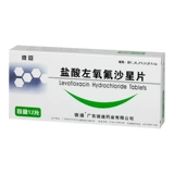 PIDI/彼迪 Гидрохлорид -гидрохлорид перфуэль 0,2 г*12 Таблетки артериального давления снижали дыхание и увеличивают быстрое инфекция мягких тканей кожи хронического бронхита бактериальный простатит Отитит.