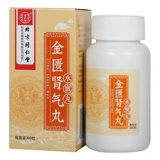 同仁堂 Таблетки Jinkui Shenqi 360*1 бутылка/температура температуры бутылочки/температура тоника почек ян и почки, ци ци, отсутствие талии и размягчения колена, повышенное иммунитет, неблагоприятная боль в почечной недостатке, дефицит почек с холодным легким, дефицит дефицита почек, почки, почек, дефицит почек почек, холод Дефицит дефицита почек дефицит почек