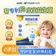含婴儿双歧杆菌bb12益生菌食品级幼肠胃脾胃虚弱助肠道专用非调理