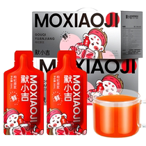 Moxiaoji red wolfberry puree gift box 1800ml Ningxia fresh juice Zhongning Valentines Day New Years gift