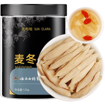 Yunnan White Medicine Dwarf Lilyturf Chinese Herbal Medicinal Herbs Official Flagship Store Fresh Non-Wild Bubble HydroSichuan Dwarf Lilyturf Root tea