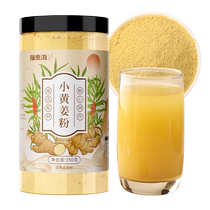 (Fu Donghai) Turmeric Powder 350g bottle