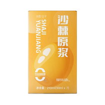 Hexi Womens Sea Buckthorn Puree Official Flagship Store Small Fruit Sea Buckthorn Juice Oil Powder Fresh Fruit and Dried Fruit 210ml