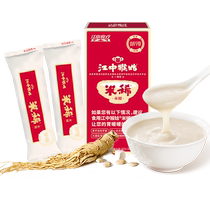 Jiangzhong Hougu Rice Porridge Original Rice Porridge Meal Replacement Nutritional Food Nourishing Stomach Ready-to-Eat Brewed Rice Porridge Food Nourishing Stomach 60g