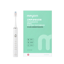 meyarn orthodontic sonic electric toothbrush 1 piece