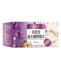 Prune Juice Concentrated Juice Prebiotic Drink Original Puree to Reduce Big Meal Savior Fatty Pai Official Flagship Store