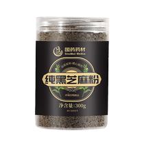Yangqingtang pure black sesame powder 300g