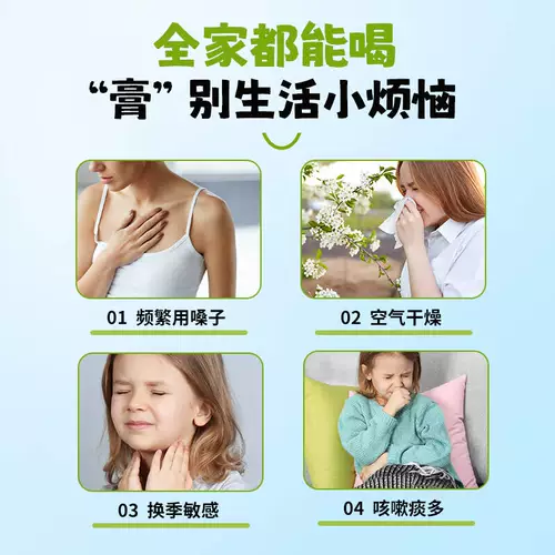 Ложка чистой грушевой пасты Loquat Autumn Pear Paste, смоченной в воде для питья детьми, для увлажнения легких и облегчения кашля, без добавления добавок, официальный флагманский магазин