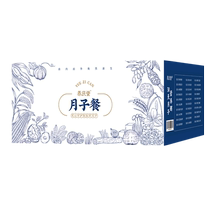 Confinement meal 30 days of ingredients nutritious porridge postpartum package natural birth caesarean section miscarriage health conditioning supplements confinement porridge