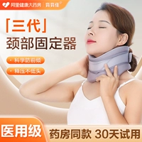 Beibei Jia Summer Seck Brace Medical Careming Spine Traction Devic