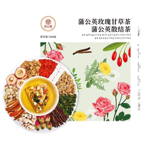 Dandelion rose licorice and hawthorn tea with the official flagship store red dates powder with Prunella vulgaris knot health tea