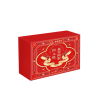 Xinshengtang Birds Nest Ejiao Guyuan Cake 550g (10gx55)