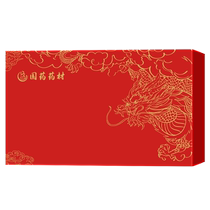 Xinshengtang black wolfberry gift box 100g