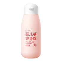 Runben baby peach water moisturizing toning talcum powder for children and babies prickly heat water peach leaf essence talcum water