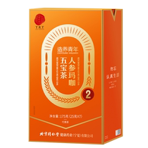 (Authentic Tong Ren Tang brand) Beijing Tong Ren Tang Ginseng Maca Wolfberry Five Treasure Tea Polygonatum Health Tea Nourishing