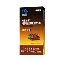 Lady Drinks Black Coffee Woman Improves Metabolism no Sugar 0 Anti-fat Fat Burning Official Flagship Store