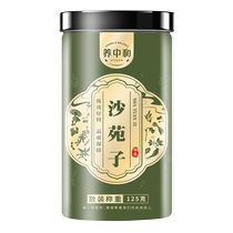 New arrivals in Shayuanzi: Shayuanzi tea wild medicinal materials tea bags Shayuanwan Cuscuta and wolfberry tea