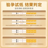 金秀儿 Тест на беременность