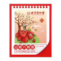 Beijing Tongrentang Tamujin Hawthorn Liuwu Paste 300g (12g*25 bags)