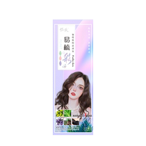 Liti Hair Color Cream Chestnut Brown (Plant Moisturizing Type) 500ml
