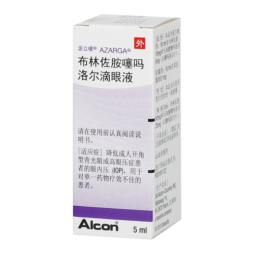 派立噻 Bollingamamide? Lorr Dripping Eye Veter 5 мл*1 бутылка/коробка визуальный блог Кривора