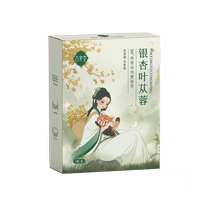 (Self-operated by Alibaba Health) Guwantang 360° hot compress around waist and abdomen belt 3 patches box