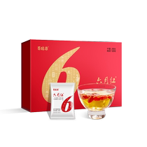 Bairuiyuan Wolfberry丨Happy Red Wolfberry Gift Box 520g Ningxia Authentic Special Grade No-wash Wolfberry for Girls