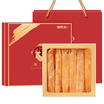 Fudonghai A5 Yellow Fish Maw Coffret cadeau Produits séchés emballés Fish Maw Magasin phare officiel pour les femmes enceintes Cadeaux du Nouvel An Coffret cadeau du Nouvel An