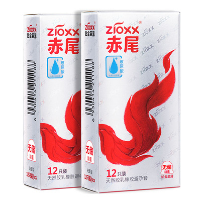 第二件0元！赤尾铂金超薄避孕套安全套24只