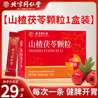 【1 базовая упаковка】Несколько коробок обеспечивают наилучший эффект