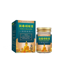 Longze Chunba Du Du Nian Itch Clear 50g box