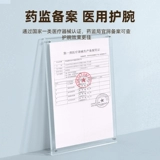 李护士 Медицинское запястье растяжение растяжения против дендита боль для боли на запястье запястье.