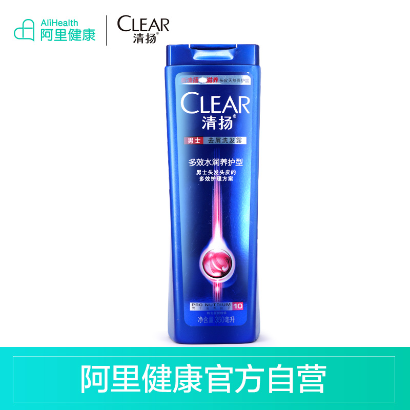 CLEAR/清扬男士去屑净爽多效养护洗发露洗发水滋养头发350ml