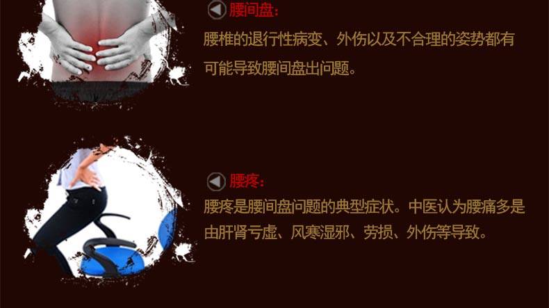 陈李济 舒筋健腰丸 45g*10瓶 7328