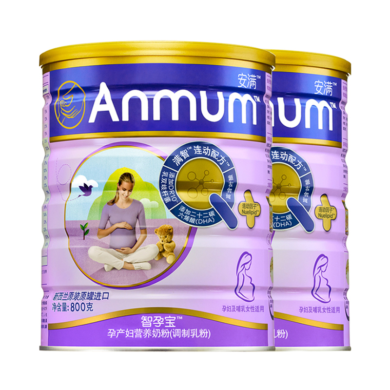 USD 210.04 2 cans)New Zealand original safe pregnant ...