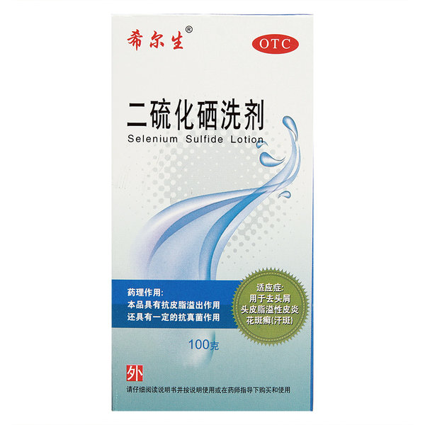 迪赛诺 希尔生 二硫化硒洗剂 100g*3盒 聚划算+天猫优惠券折后￥48包邮（￥53-5）