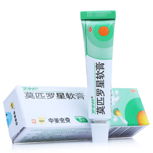 百多邦莫匹罗星软膏祛痘膏5g湿疹毛囊炎杀菌皮肤感染溃疡药膏外用