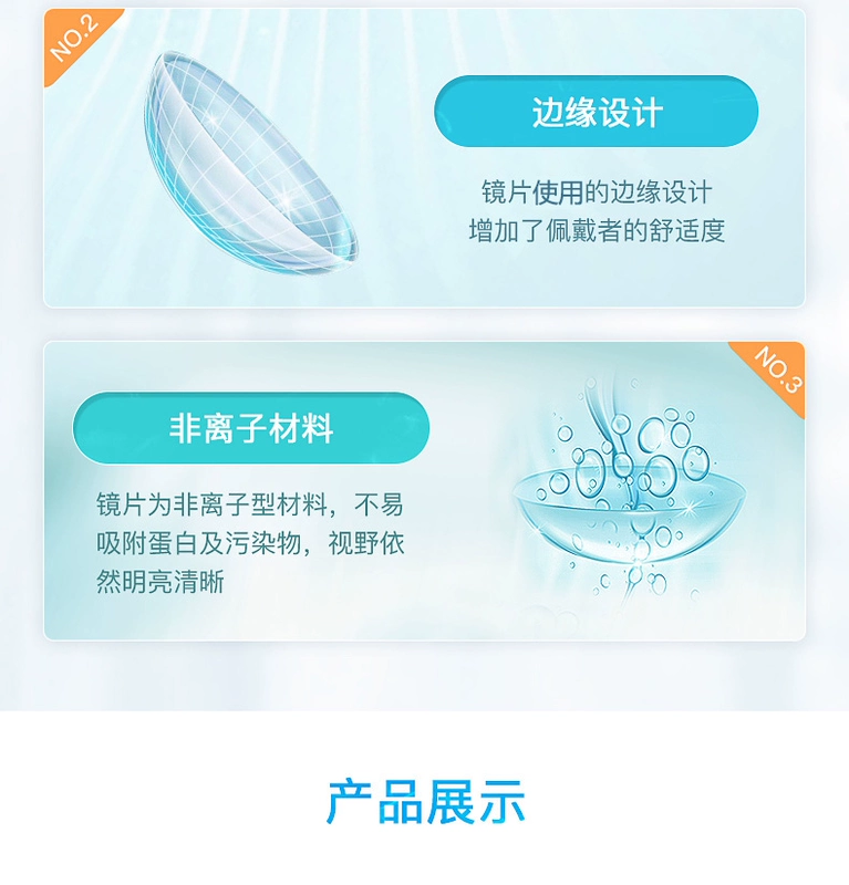 Kính râm Wei Kang X-BLUE trong nửa năm để ném 2 mảnh nước và thấm oxy thoải mái Tháng 6 để ném chính thức - Kính đeo mắt kính