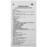 同仁堂 Qiju Dihuang таблетки 10 таблетки тонические почки приветствуют размытые головокружения слез, размытые головокружения, в ушах, чтобы питать печень и защитить печень