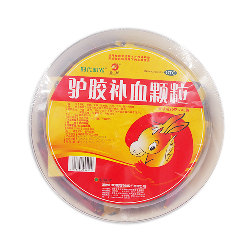 jinjiaobuxue granules 20g * 30 s / basin women with insufficient qi and blood regulate menstruation, replenish qi and blood, nourish yin and blood
