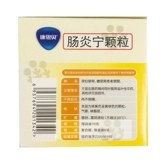 CONBA/康恩贝 Энтит Гранулы 6 мешков боли в животе детей, растяжение живота, диарея, диарея, диарея Острый хронический гастроэнтерит
