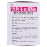 健民 Селезенка селезенка Гранулы крови 5G*24 сумки/коробка препарат популярный дефицит крови. Дефицит железа ирномер анемия дети дети