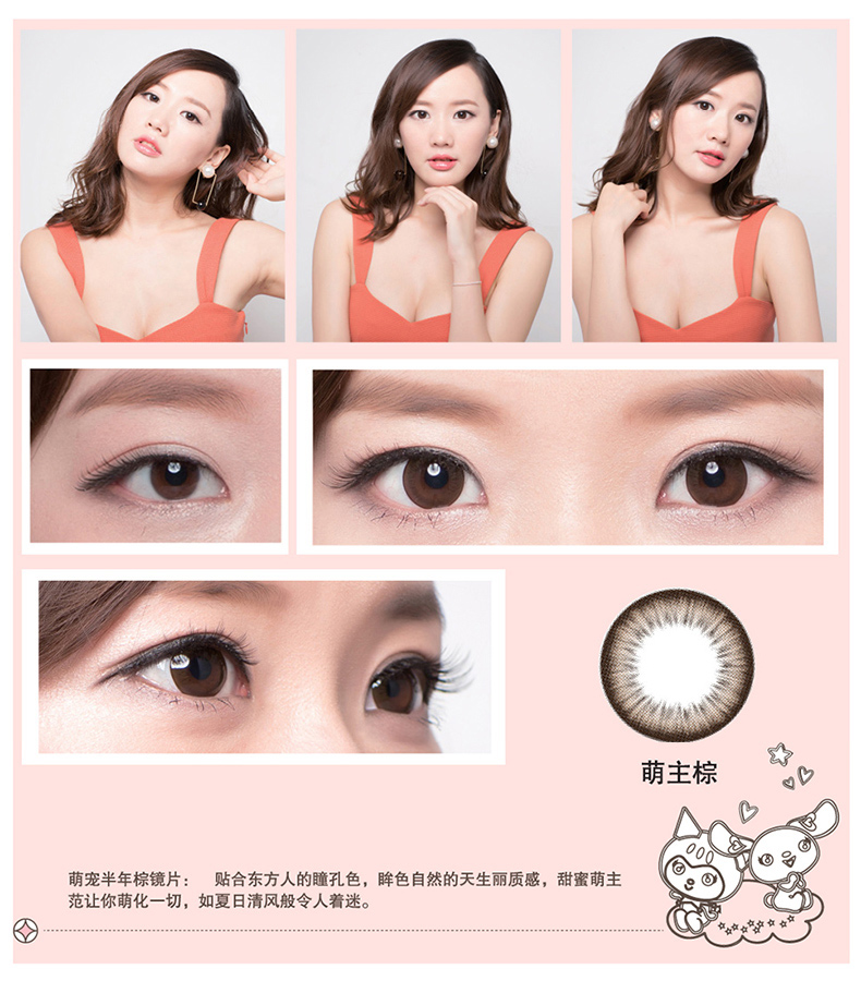 俪 恩 nửa năm để ném một mảnh kính vô hình đường kính lớn tự nhiên hỗn hợp màu đỏ - Kính đeo mắt kính kính chanel