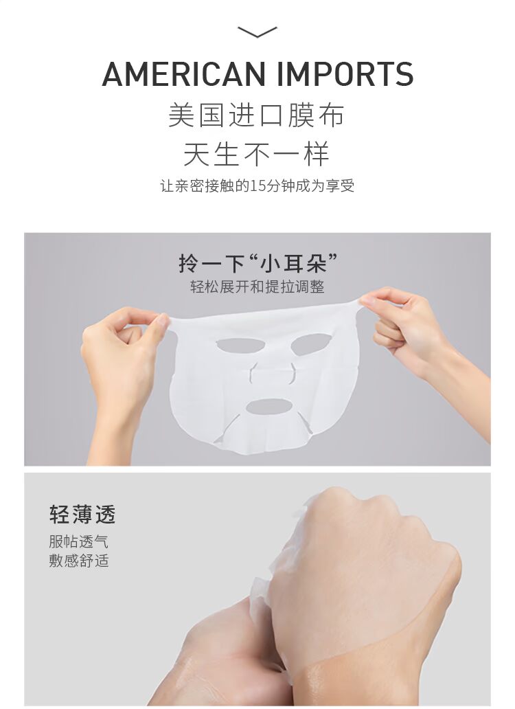 Cai Xukun chứng thực] Mặt nạ dưỡng ẩm giữ ẩm bạch dương tự nhiên Yangshengtang 24ml * 10 miếng nhập khẩu từ Nhật Bản mặt nạ đất sét trị mụn