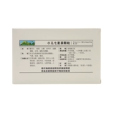 Yunnan White Medicine Tong Qiao Детские семизвездочные чайные гранулы 7G*10 мешков/ящик, боли в животе, тепло, детоксикация и пожарная флагманская магазин